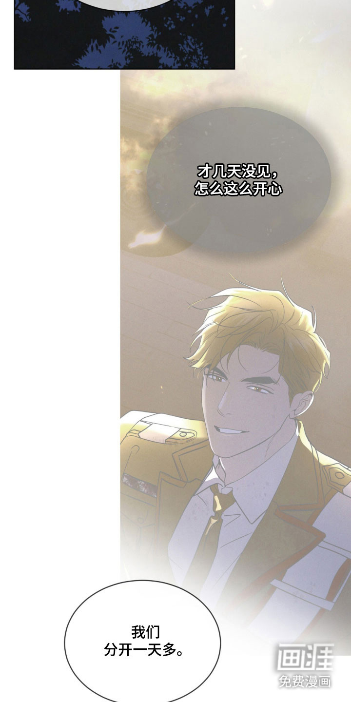 第167话 第13页