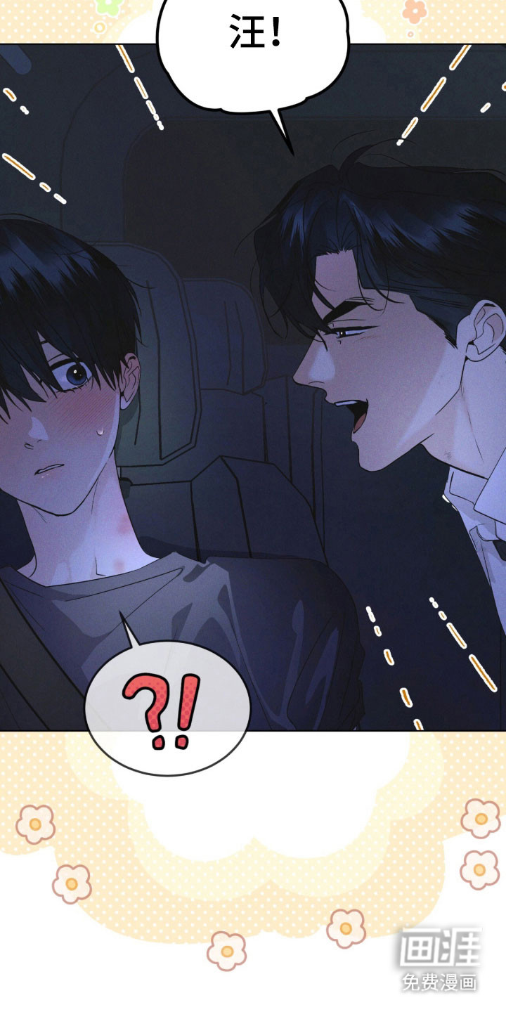 第167话 第17页