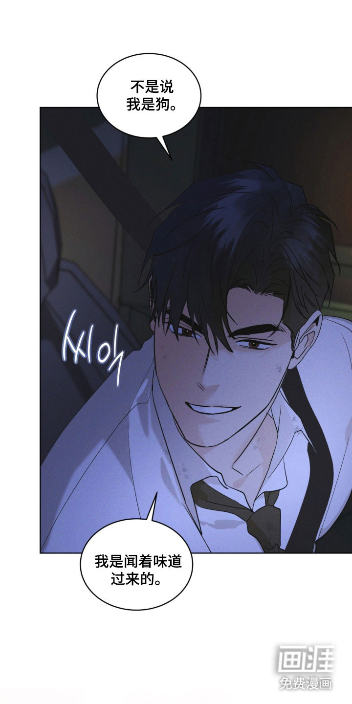 第167话 第19页