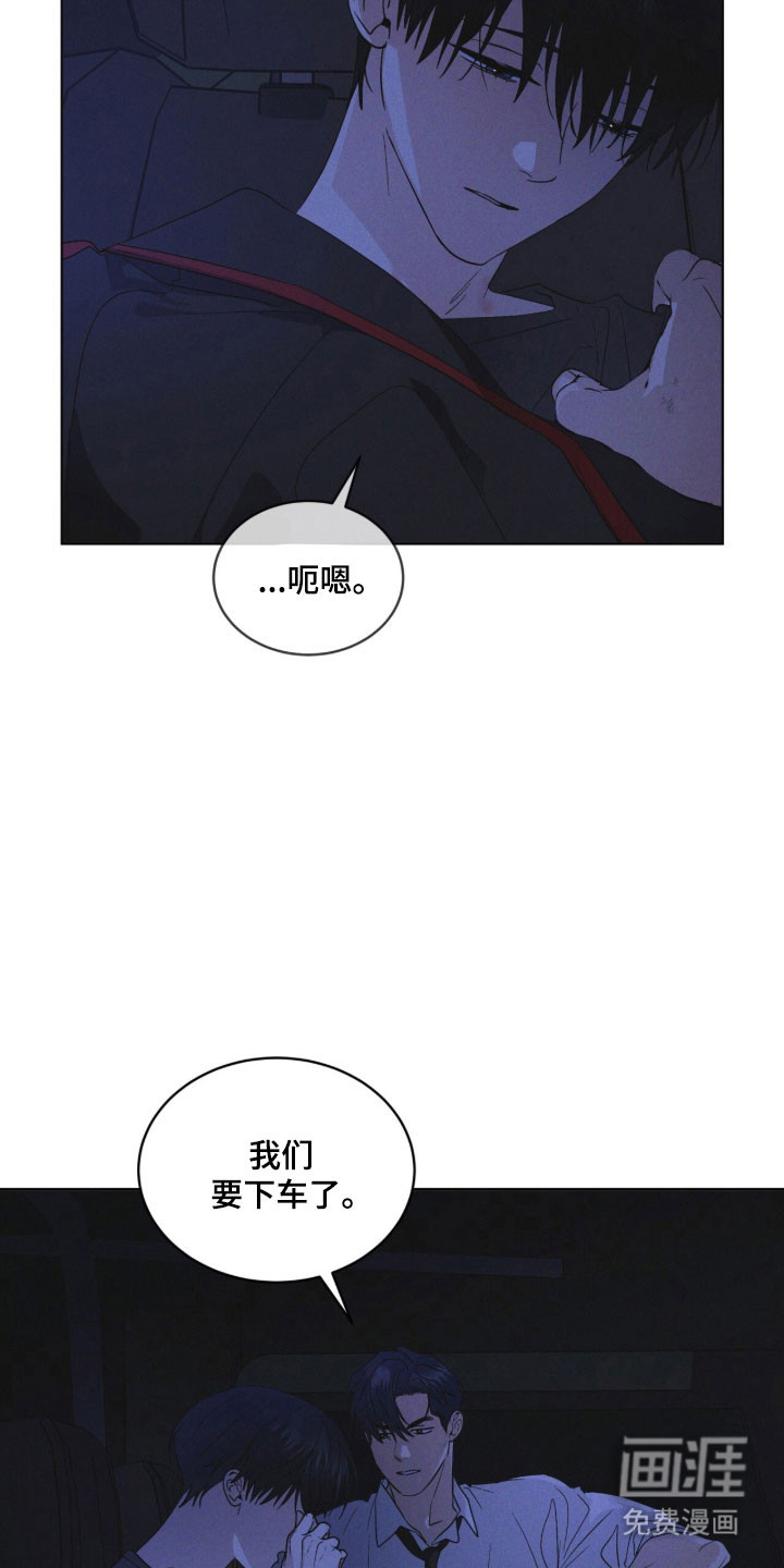 第167话 第25页