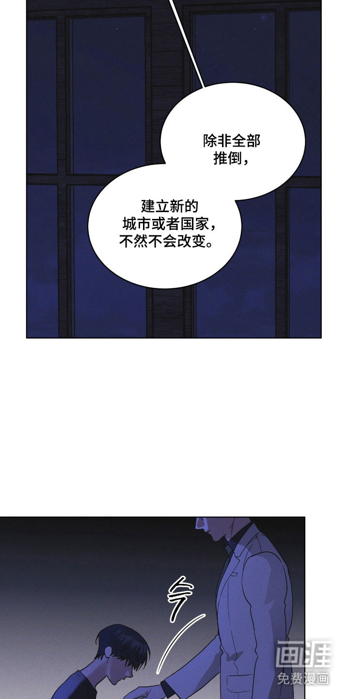 第166话6