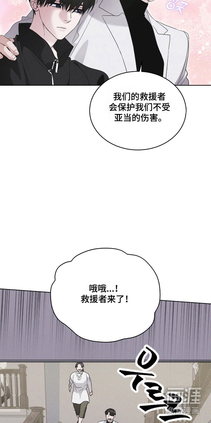 第165话10