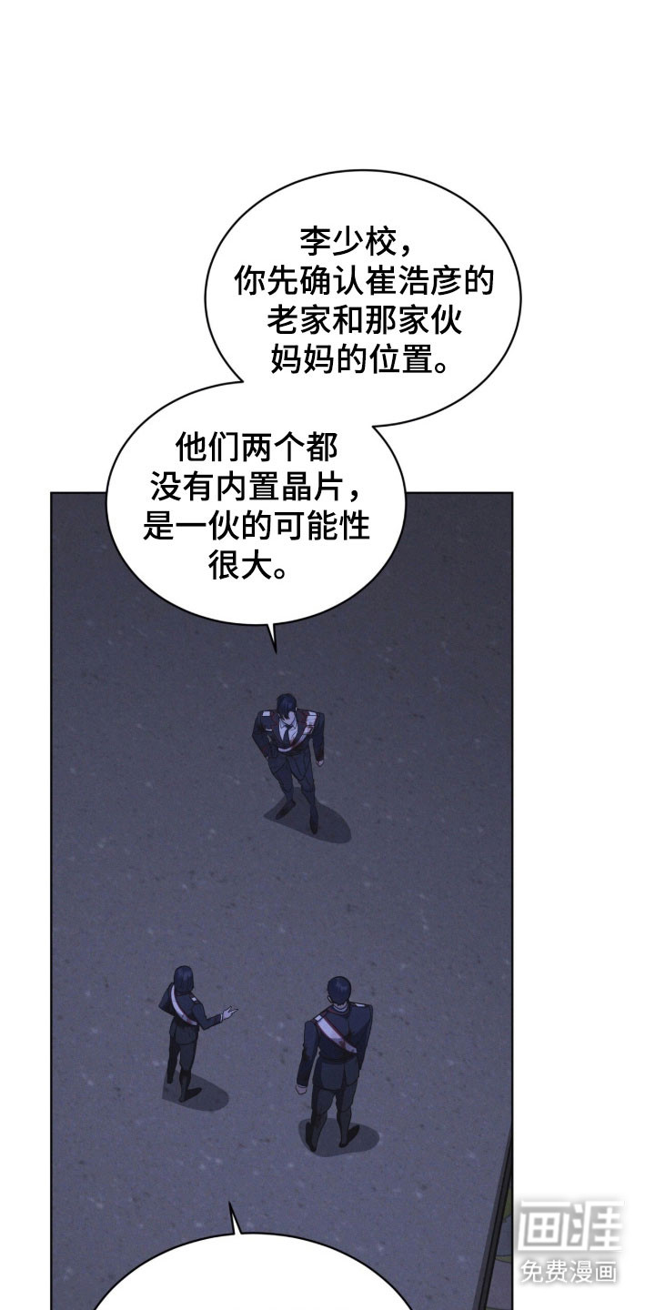 第161话22