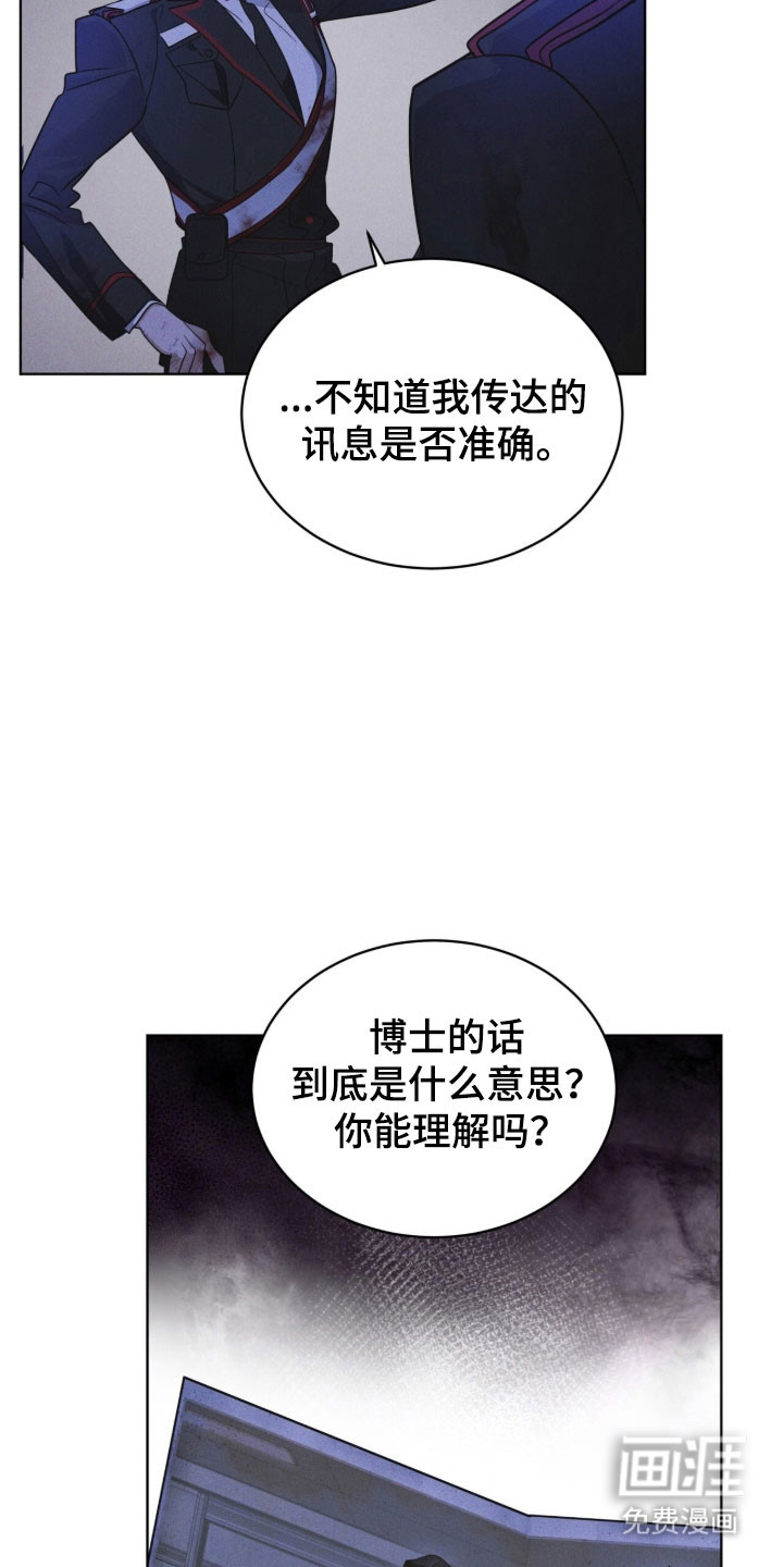第161话12