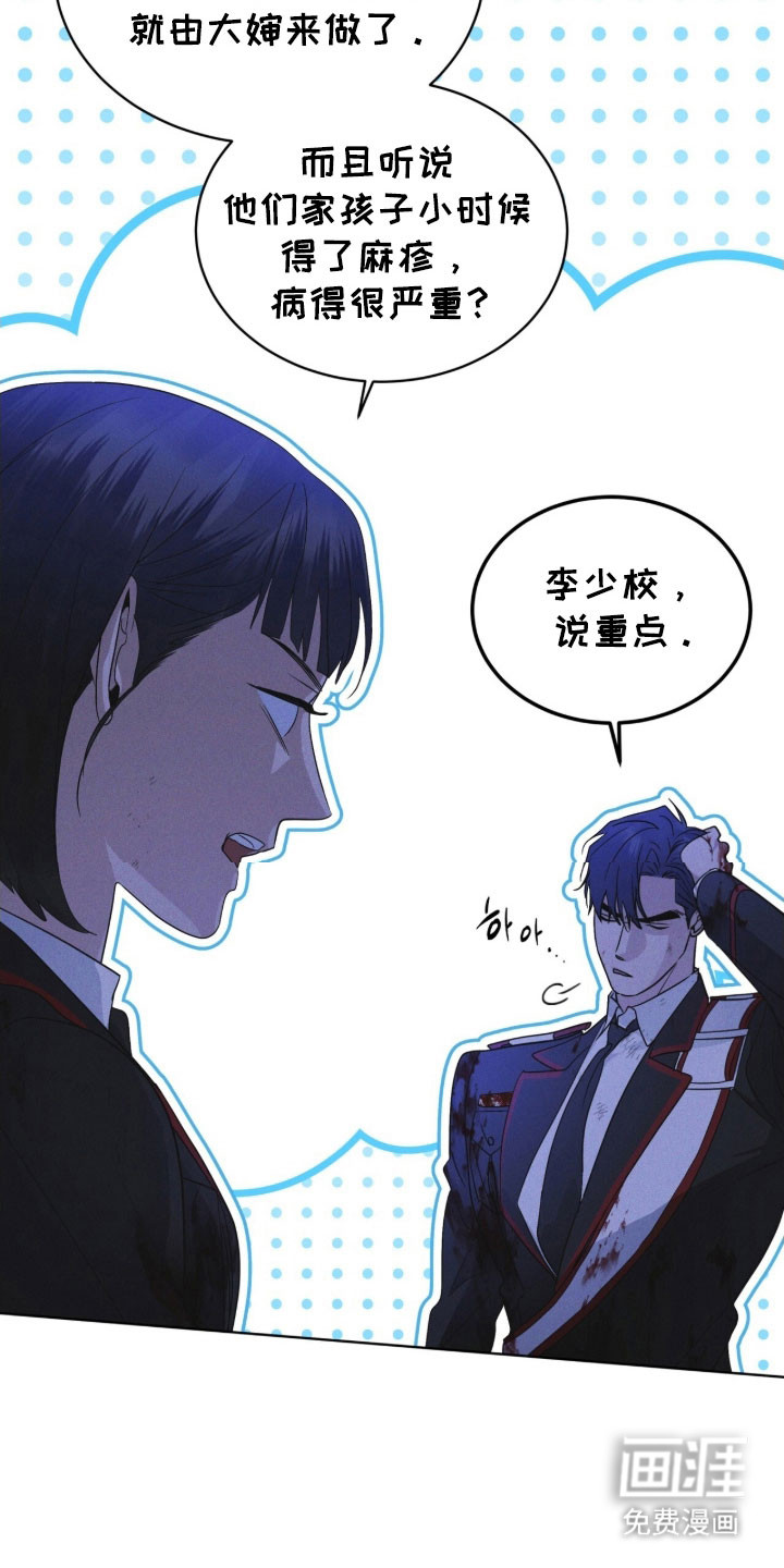 第161话26