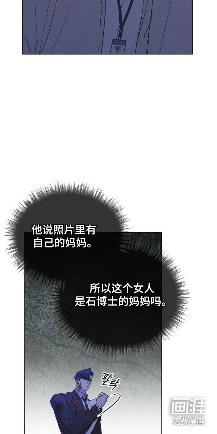 第161话16