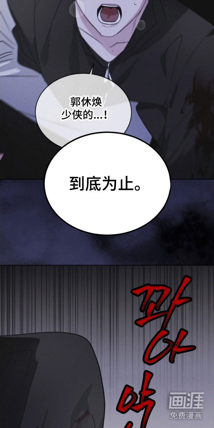 第161话3