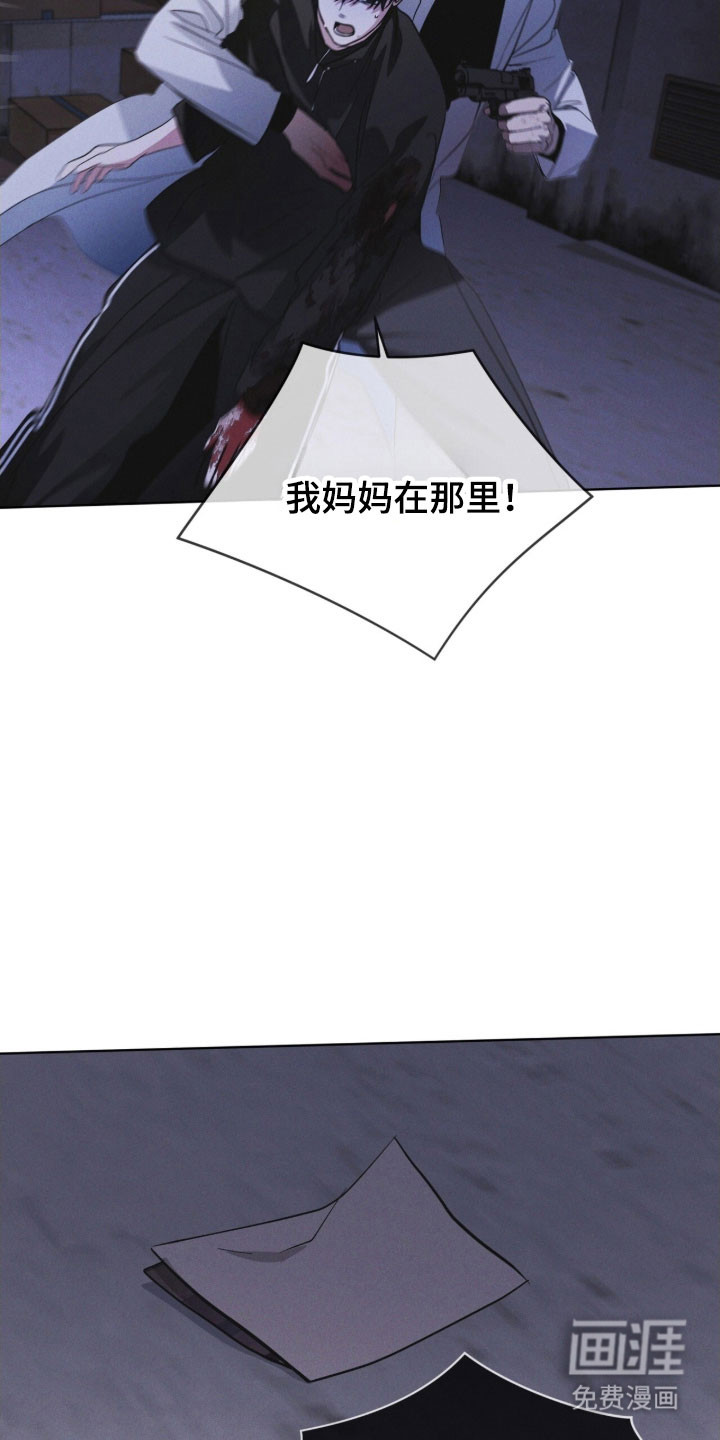 第161话6