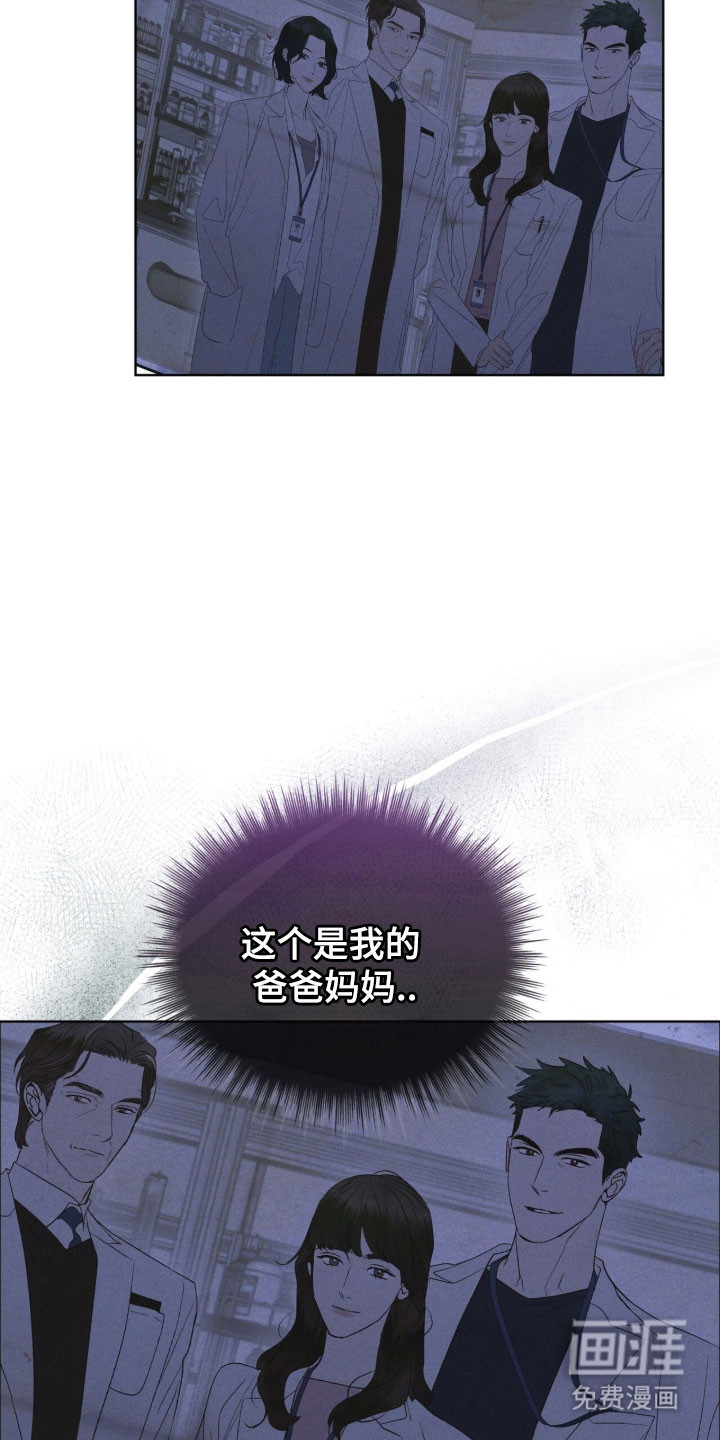 第161话13