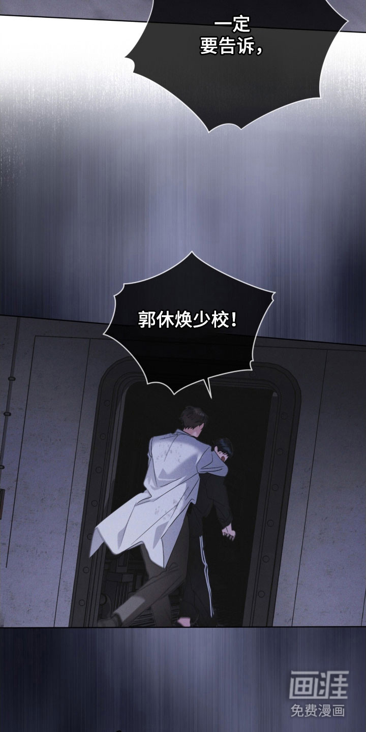 第161话7