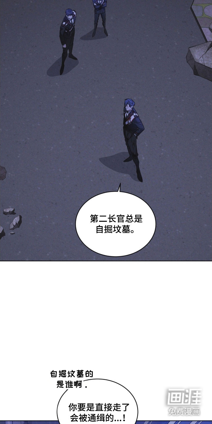 第161话33