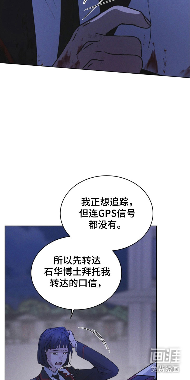 第161话11