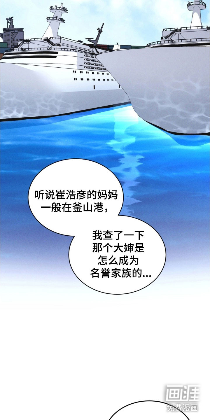 第161话24