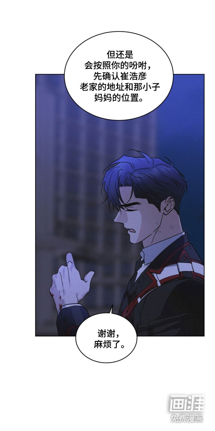 第161话30