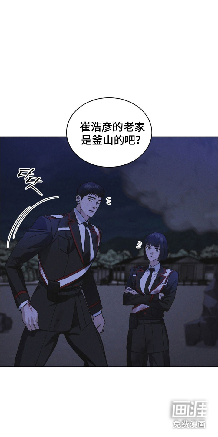第161话21