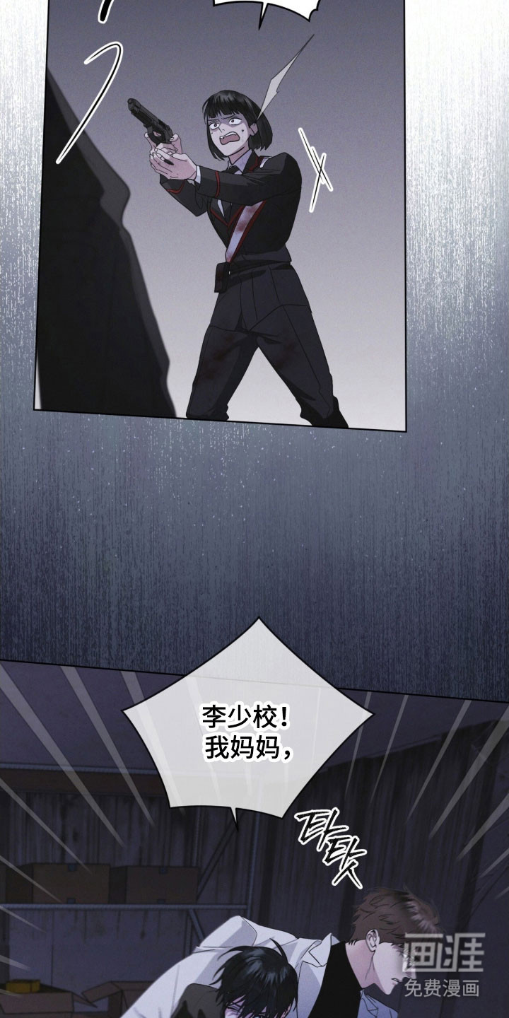 第161话5