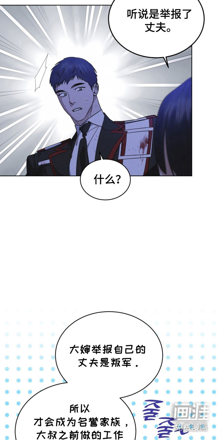 第161话25