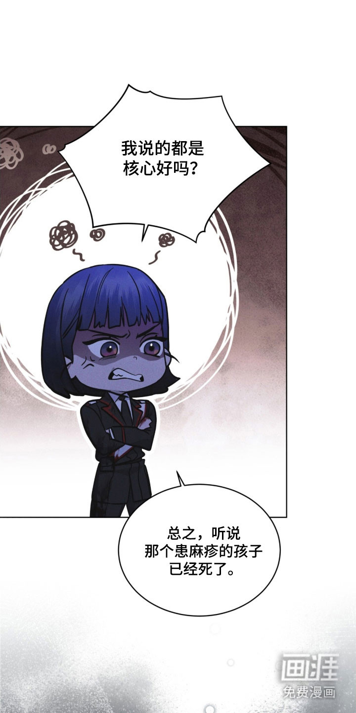 第161话27