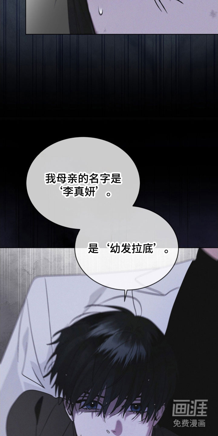 第161话2