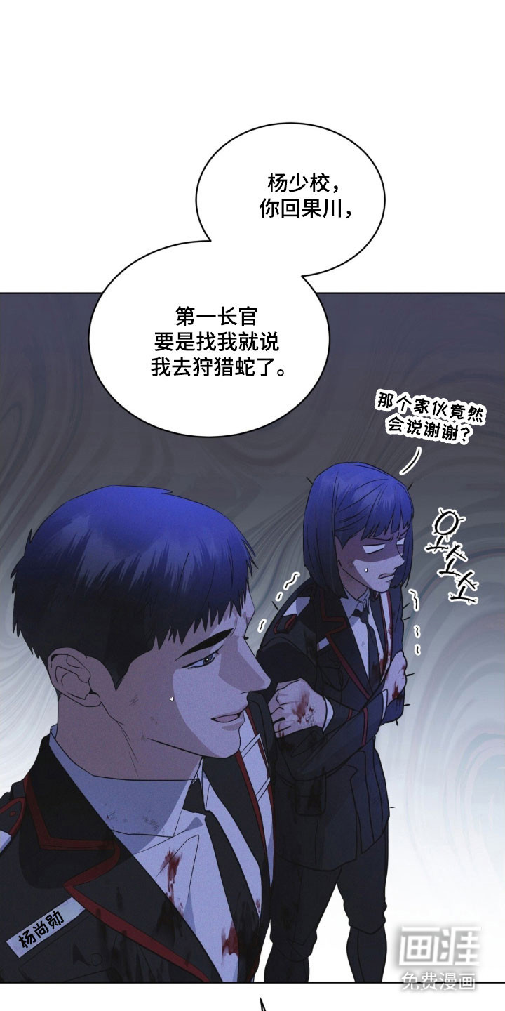 第161话31