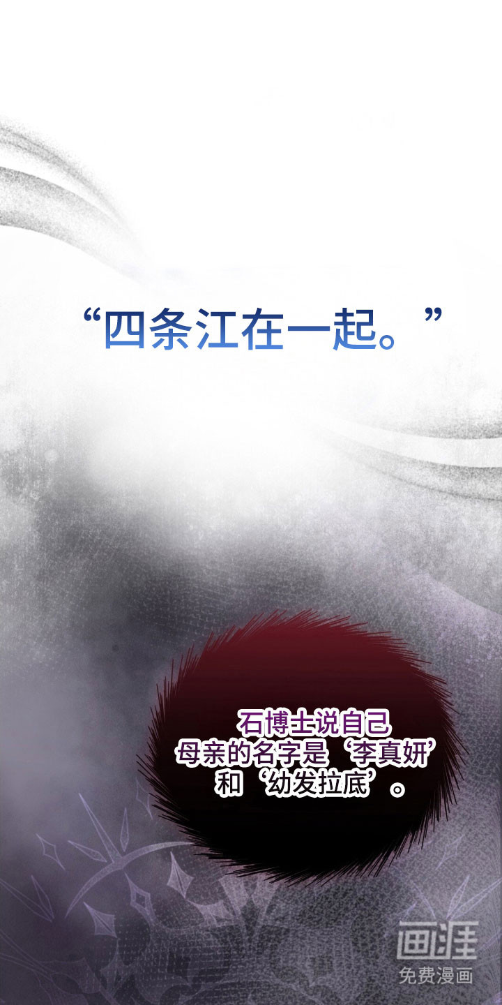 第161话19