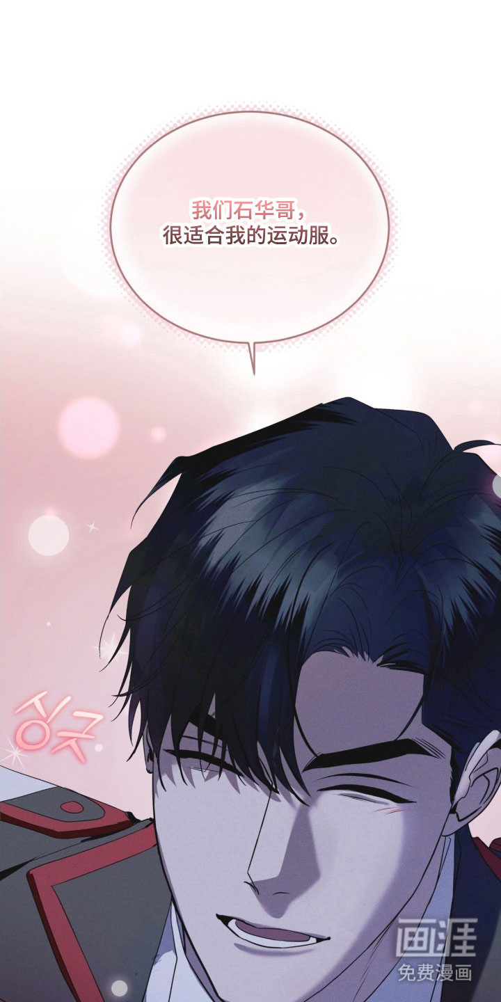 第159话 第29页