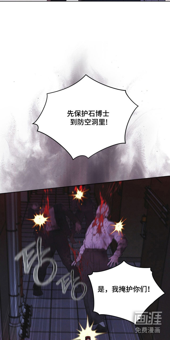 第159话 第21页