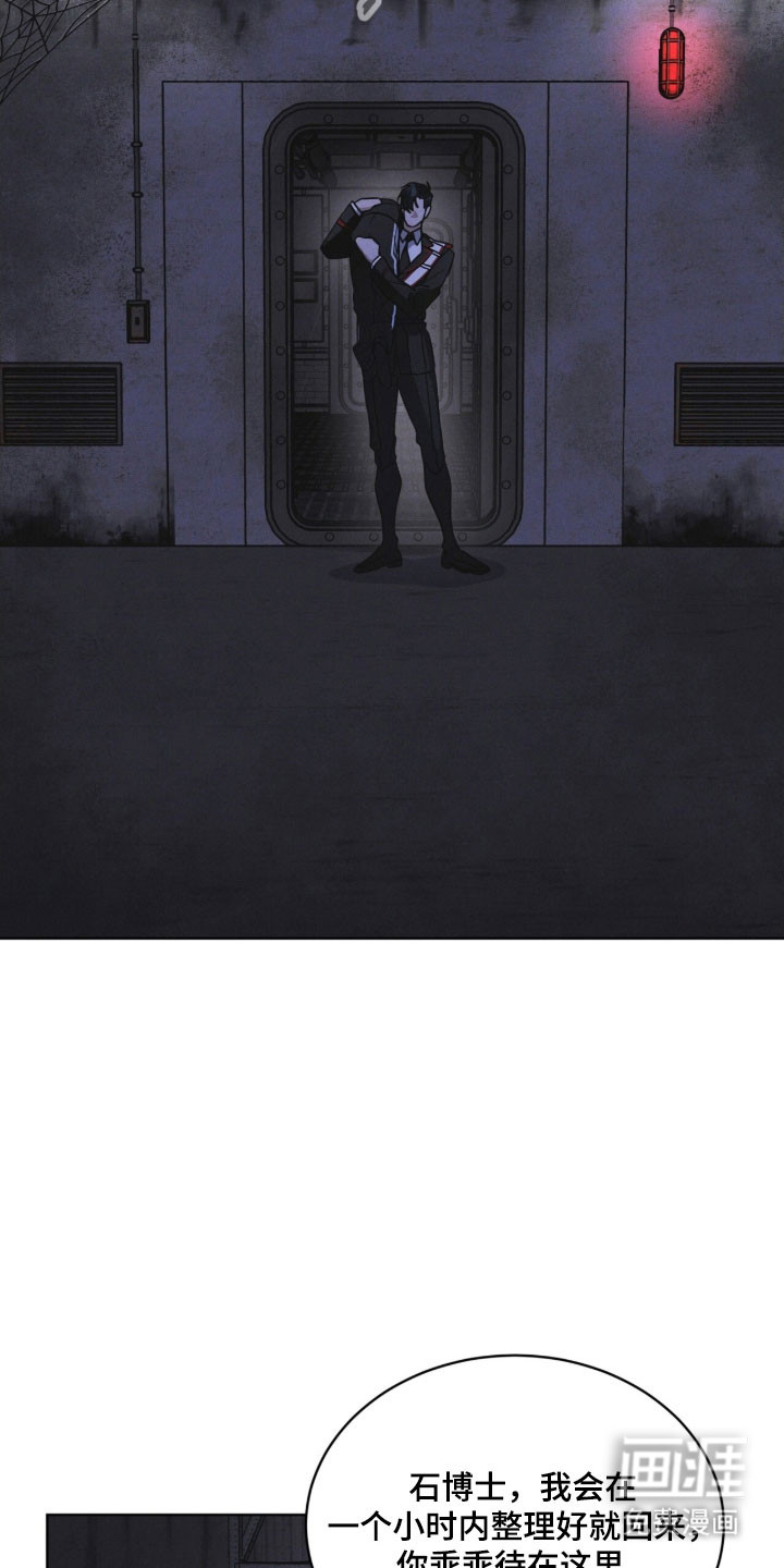 第159话 第25页