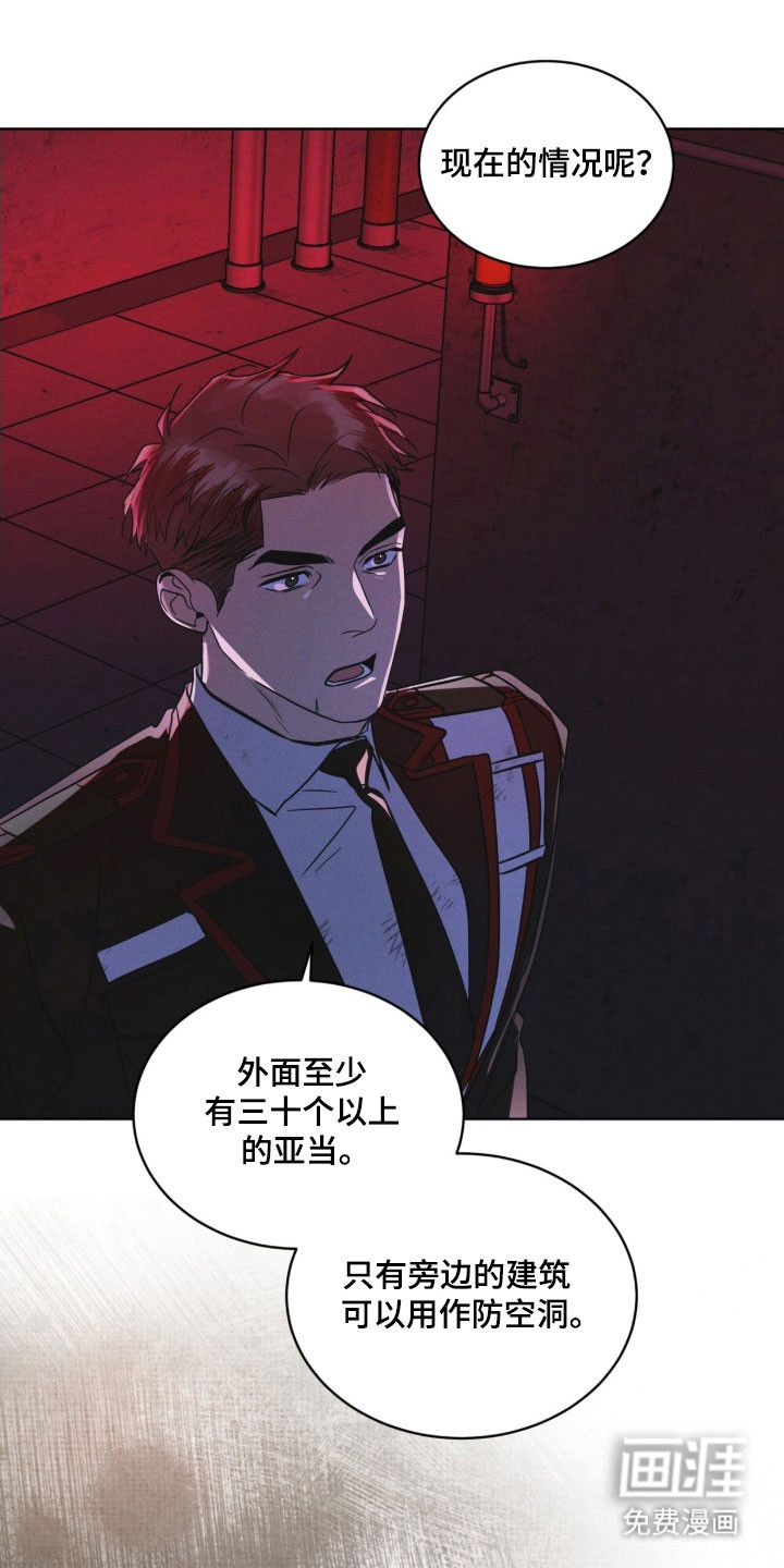 第159话 第14页
