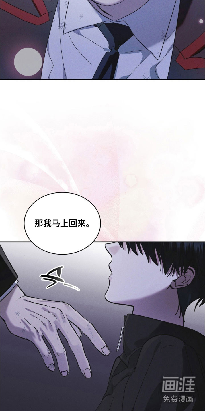 第159话 第30页