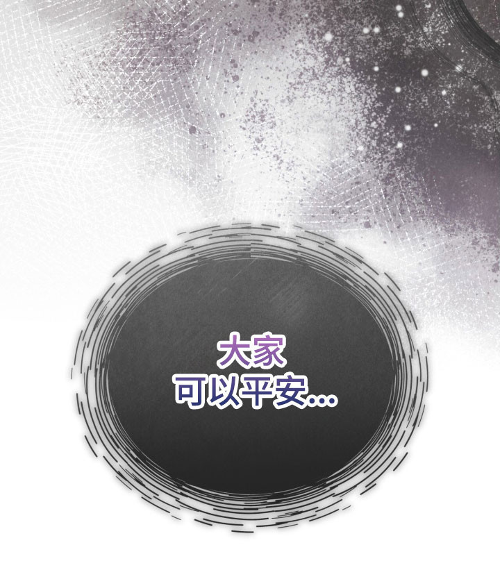 第159话 第34页