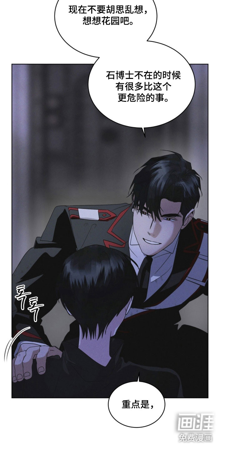第159话 第28页