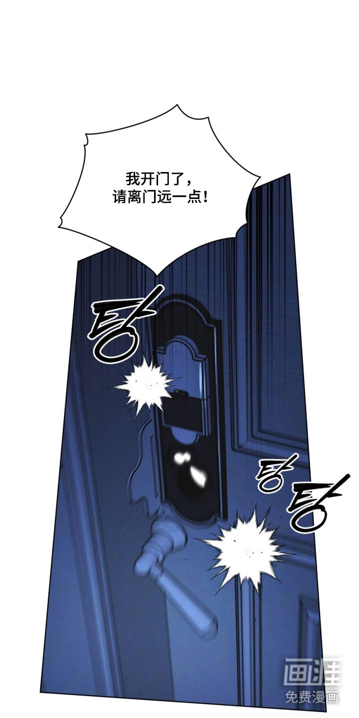 第159话 第2页