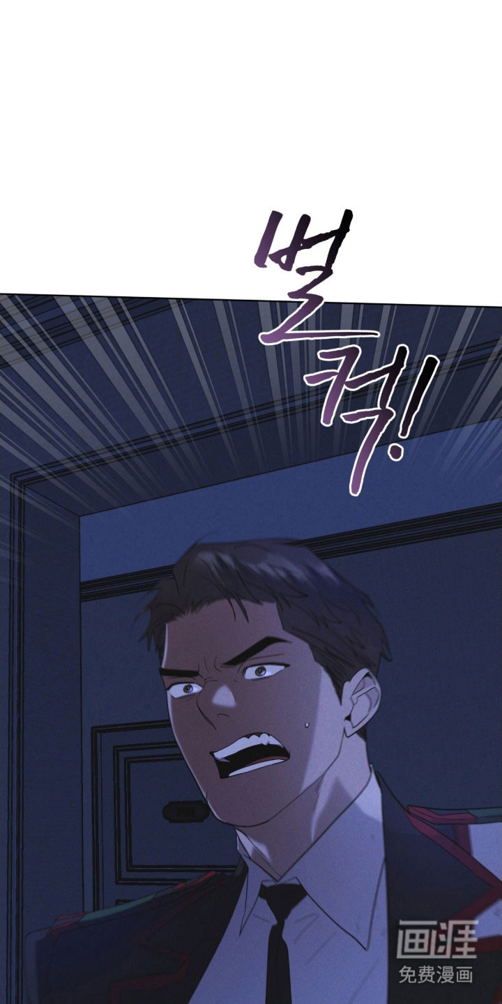第159话 第3页