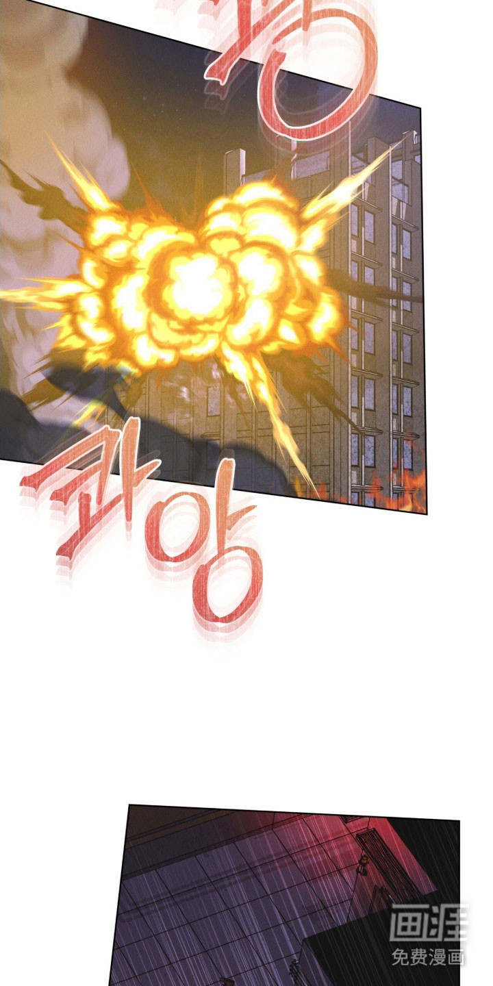 第159话 第7页