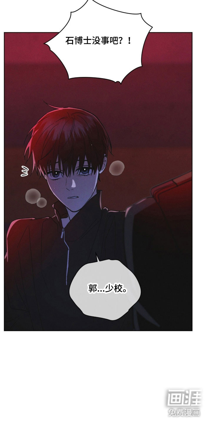 第159话 第13页