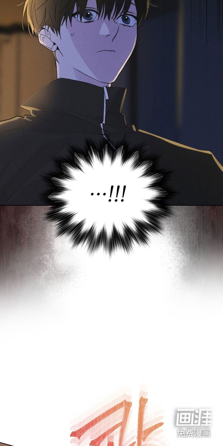 第159话 第6页