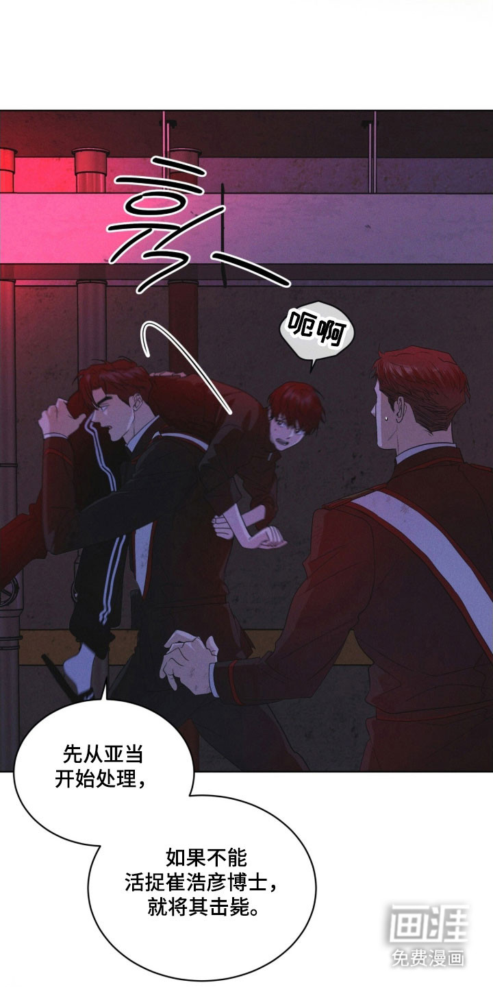 第159话 第17页