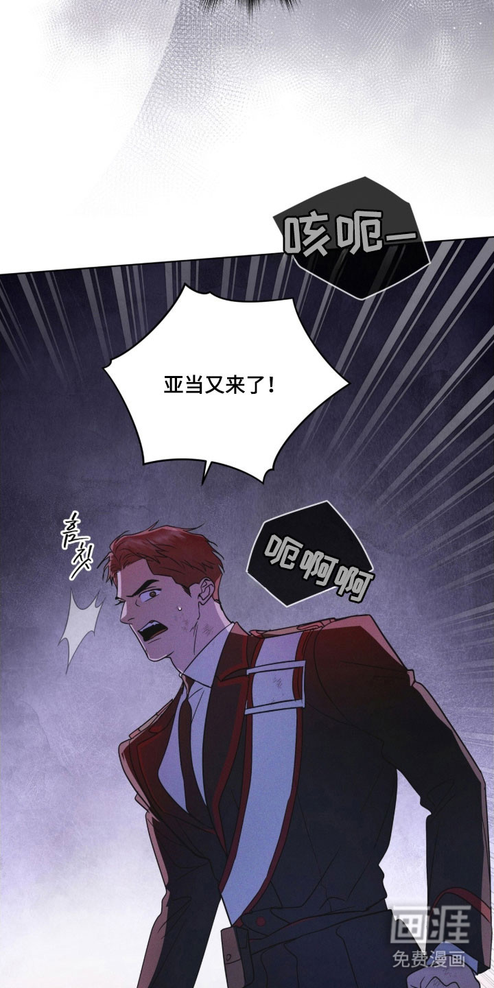 第159话 第20页