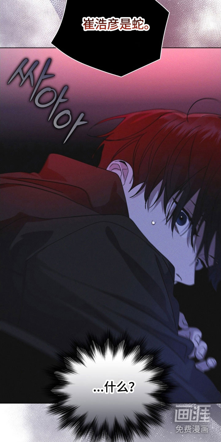 第159话 第19页