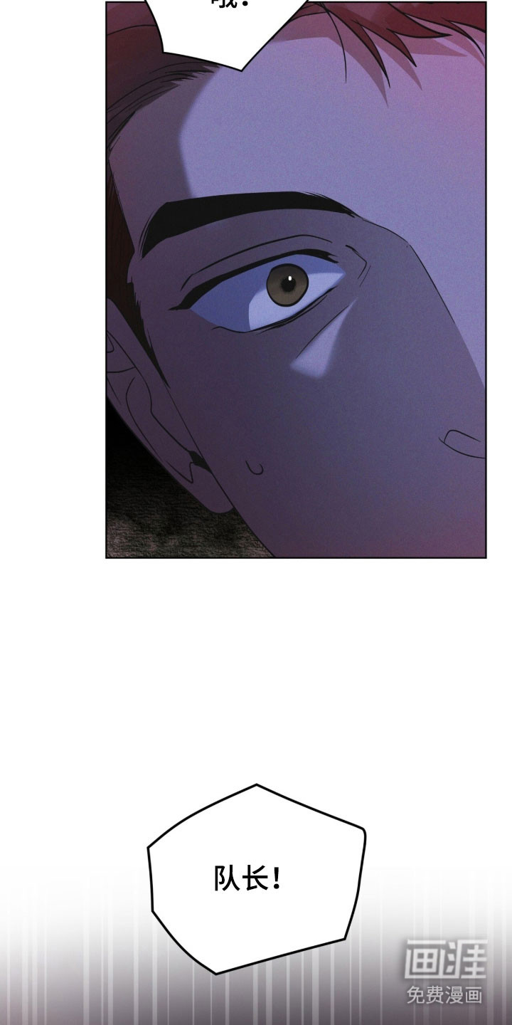 第159话 第11页