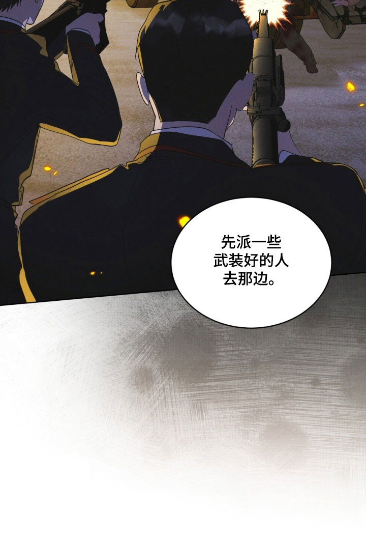 第159话 第16页