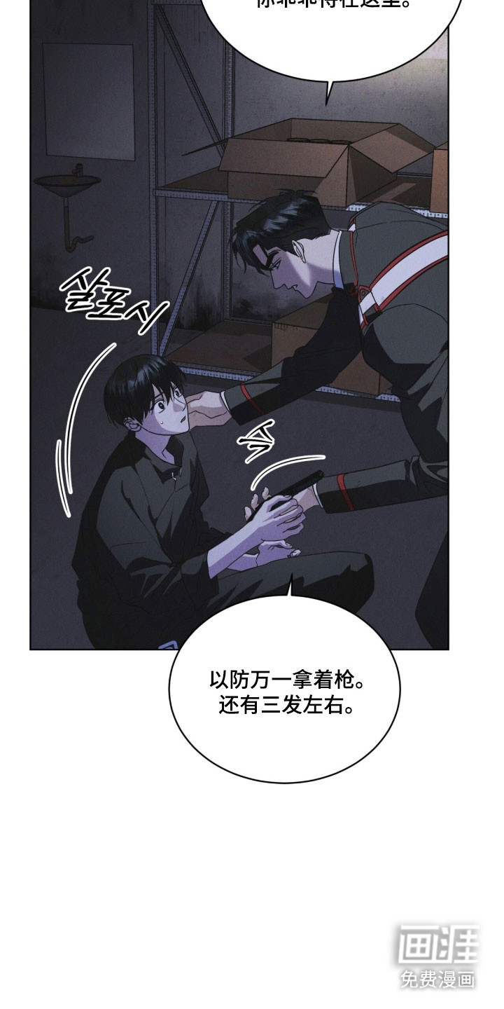 第159话 第26页