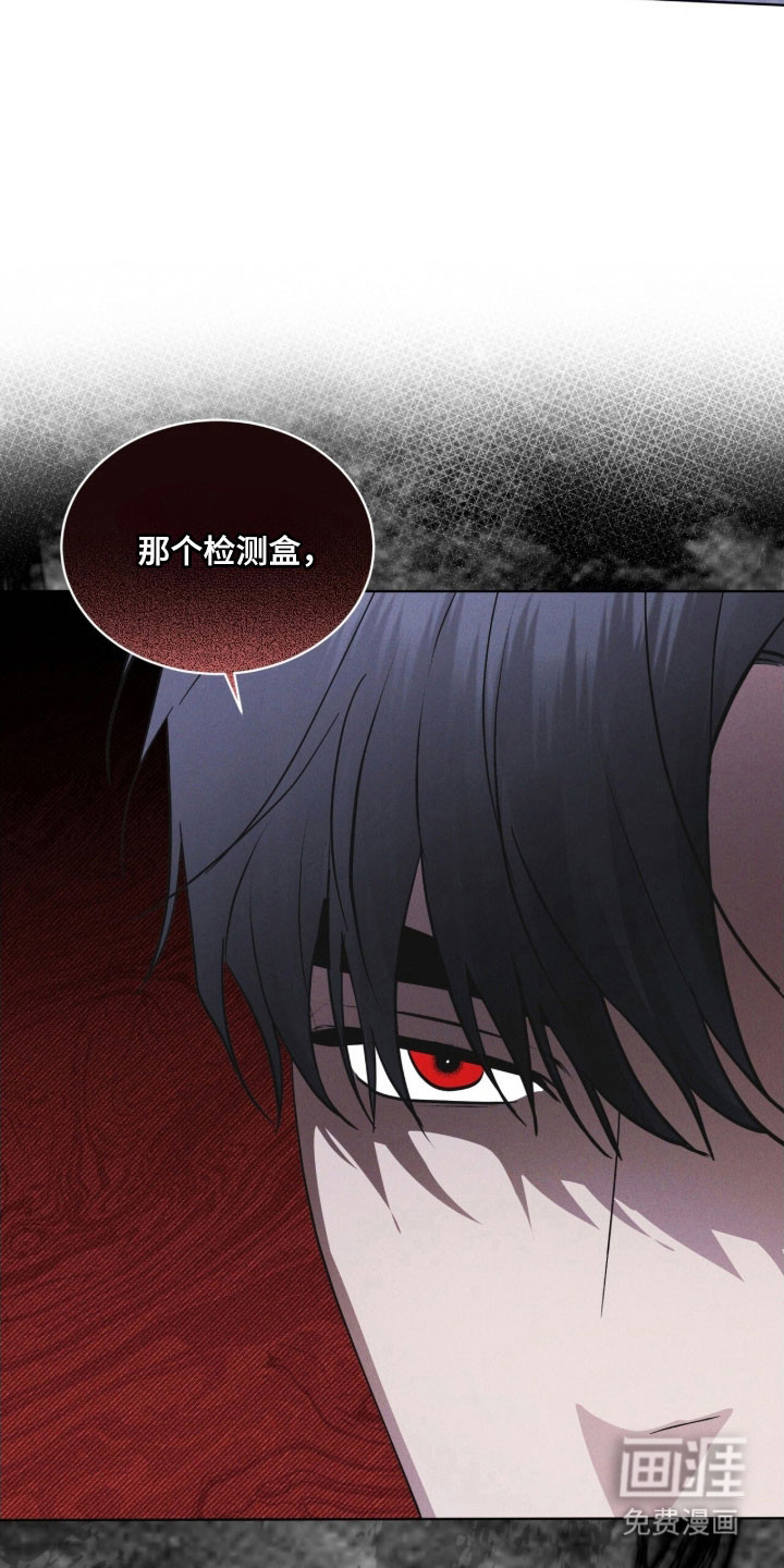 第158话 第12页