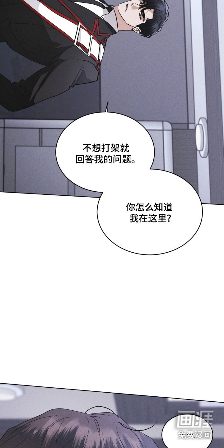 第158话 第7页