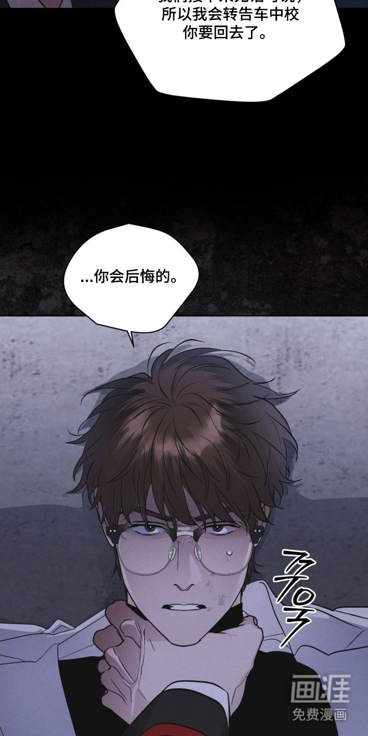 第158话 第20页