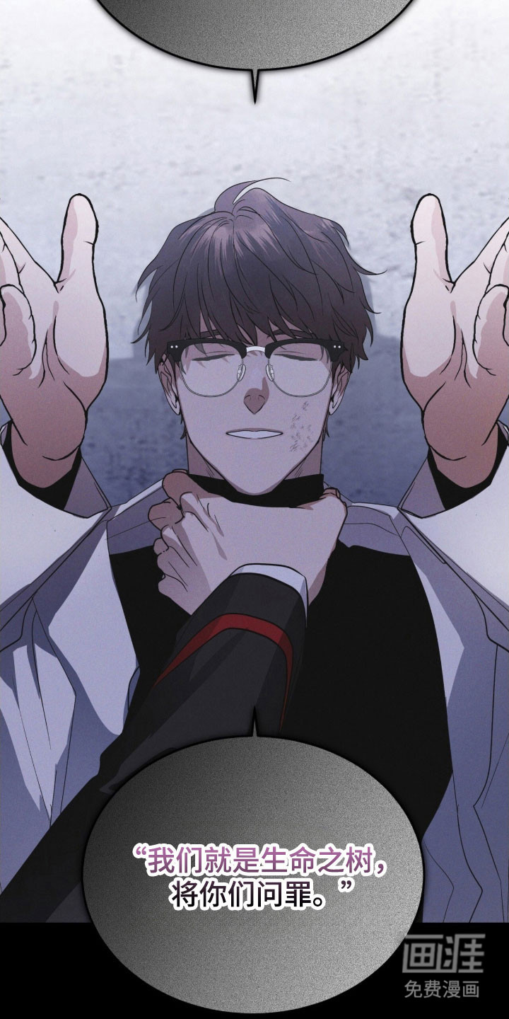 第158话 第24页