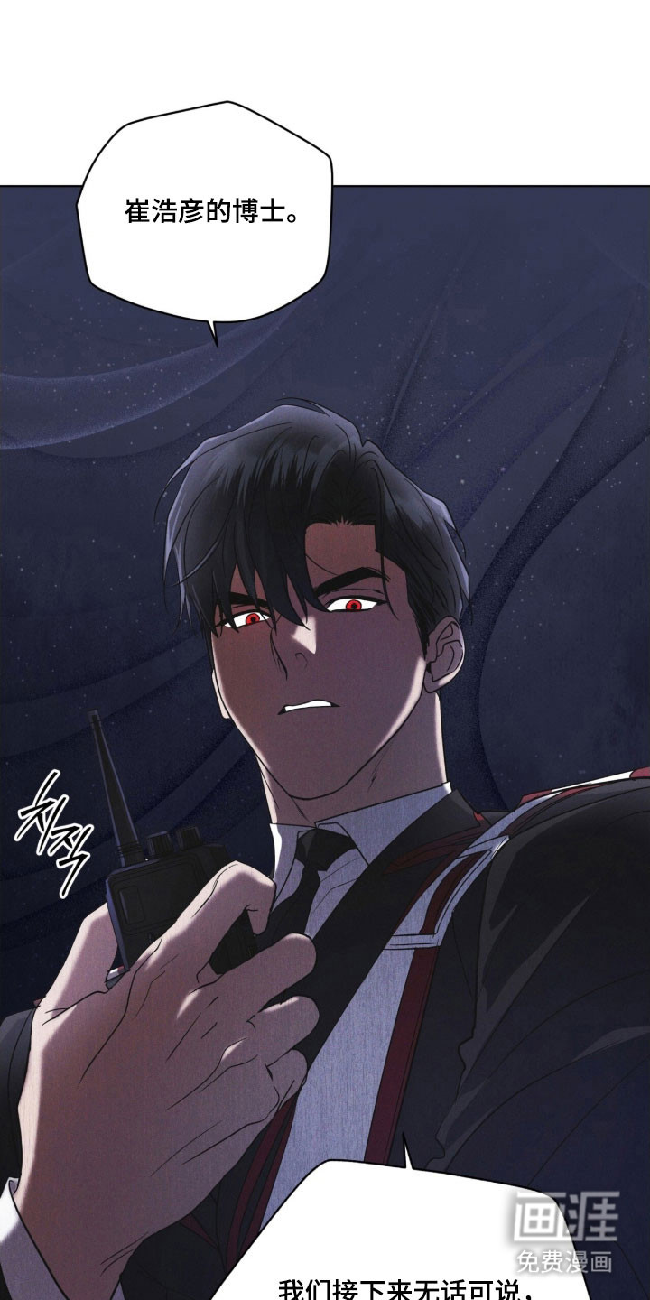 第158话 第19页