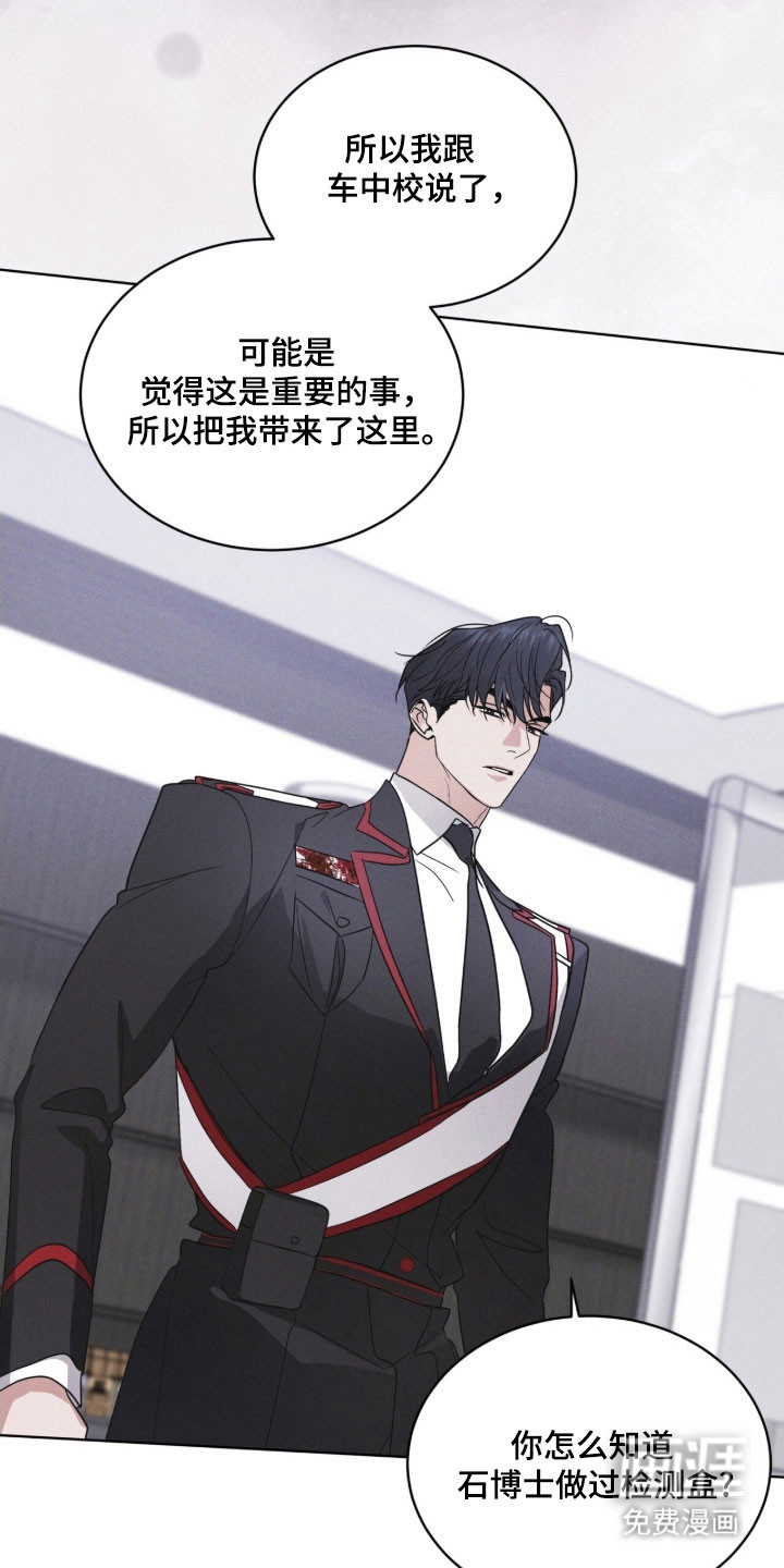 第158话 第10页