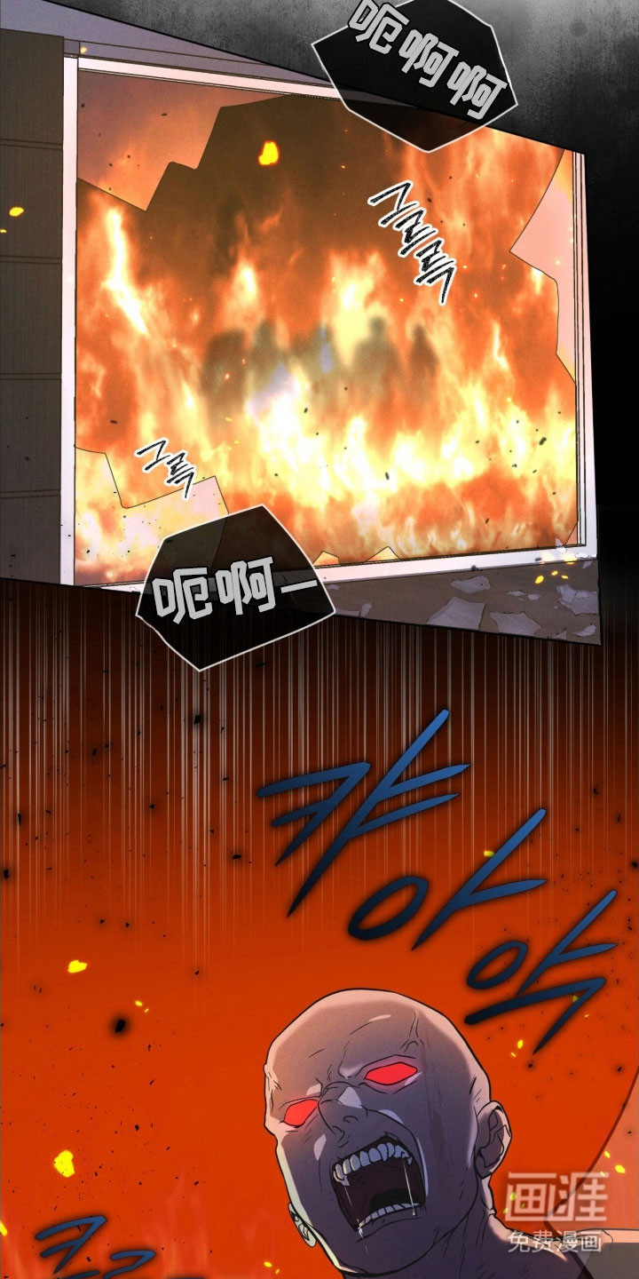 第158话 第29页